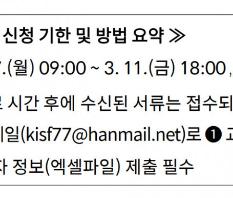 22년도 상반기 다문화사회 전문가 인정요건을 위한「법무부장관이 정하는 교육」온라인 교육